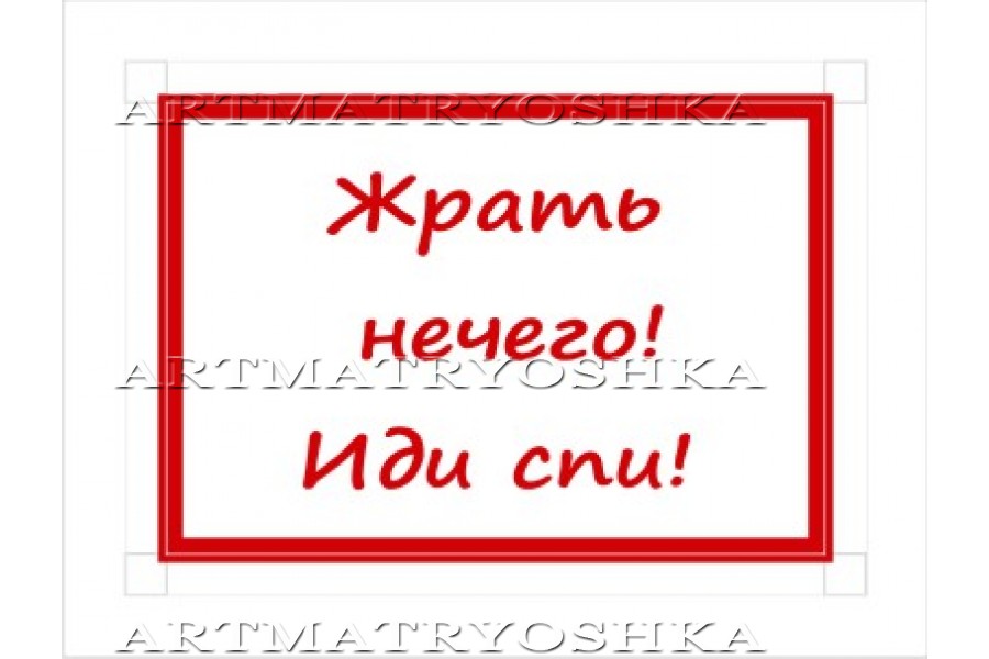 Холодильник Прикольные Фото Холодильник Прикольные Фото