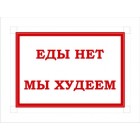 Набор из семи прямоугольных магнитов Магнит прямоугольный на холодильник Советский плакат