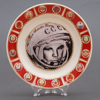 Сувенирная керамическая белая тарелка - Юрий Гагарин 19,5см