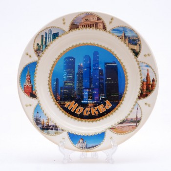 Сувенирная керамическая белая тарелка - Москва-сити2 19,5см