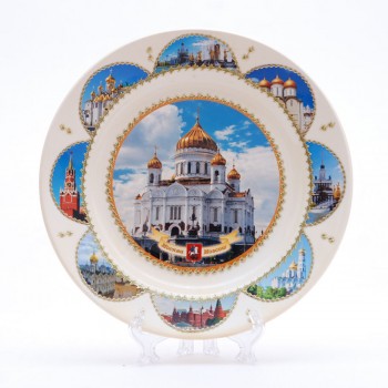 Сувенирная керамическая белая тарелка - Храм Христа Спасителя3 19,5см