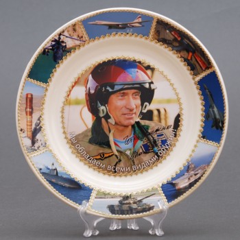 Сувенирная керамическая белая тарелка - Путин в шлеме - Мы обладаем всеми видами оружия... 19,5см