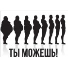 Набор из семи магнитов похудение магнит прямоугольный на холодильник приколы